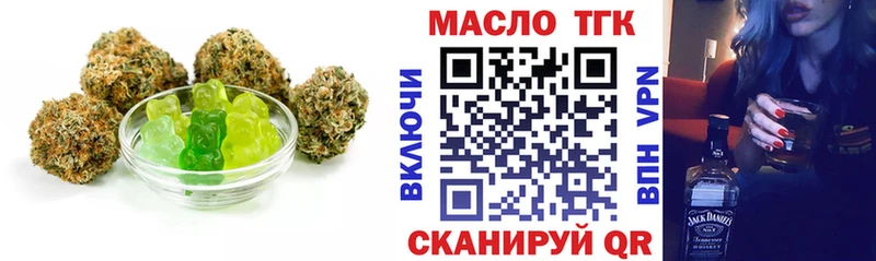 что такое наркотик  Богданович  Canna-Cookies марихуана 