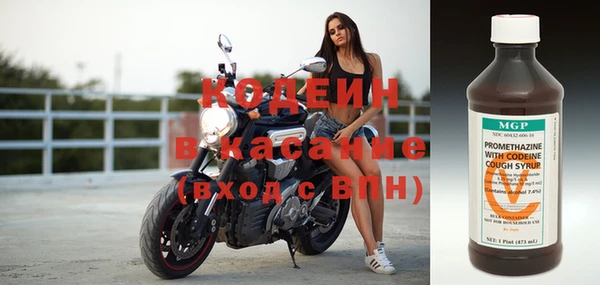 спиды Абдулино