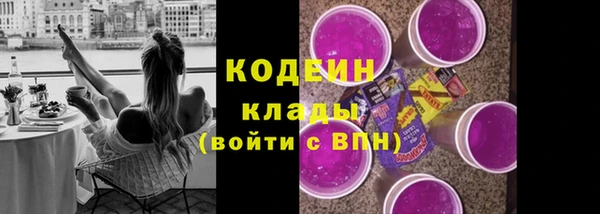 мефедрон VHQ Сатка