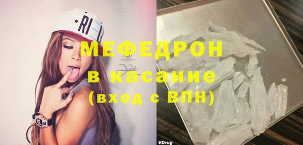 соль курить ск Беломорск