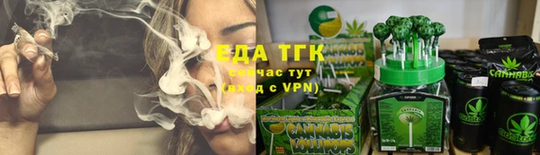 мефедрон VHQ Сатка