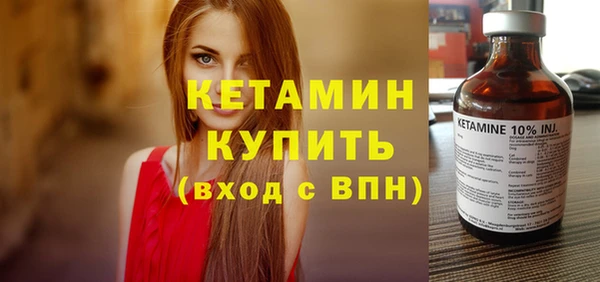 каннабис Сафоново