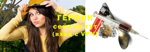 крисы Саяногорск