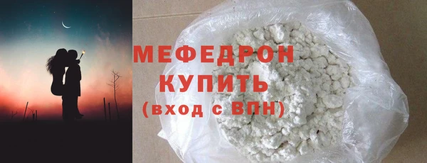 мет Белоозёрский