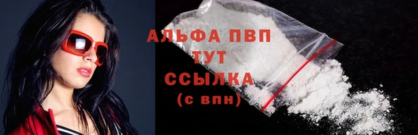каннабис Сафоново