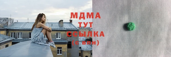 соль курить ск Белокуриха