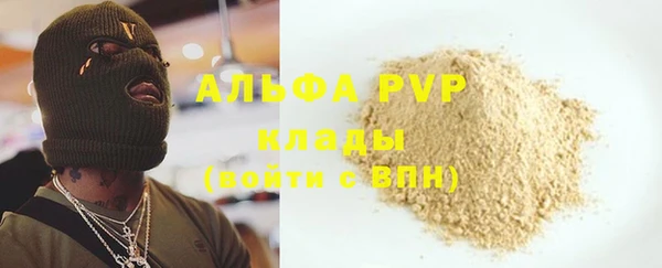 мет Белоозёрский