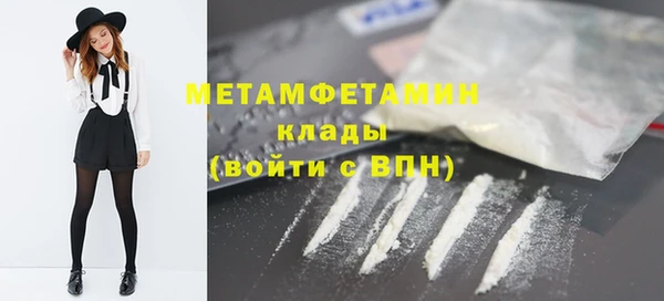 мефедрон VHQ Сатка