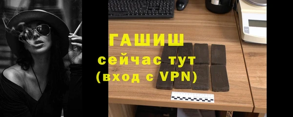 крисы Саяногорск