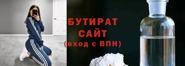 соль курить ск Белокуриха
