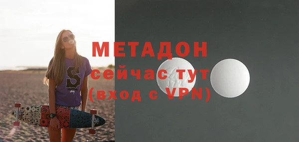 мефедрон VHQ Сатка