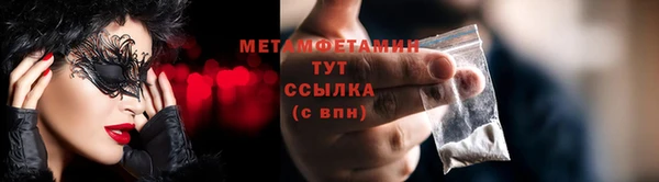 соль курить ск Белокуриха