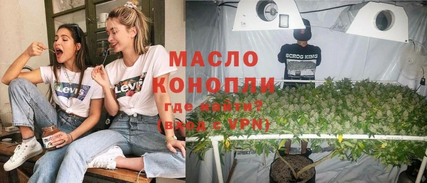 мефедрон VHQ Сатка