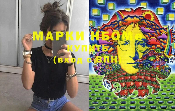 каннабис Сафоново