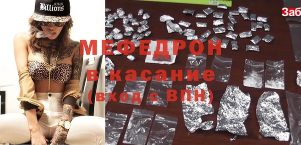 мет Белоозёрский