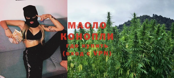 соль курить ск Беломорск