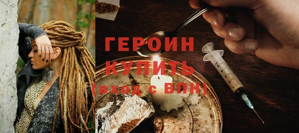 соль курить ск Беломорск