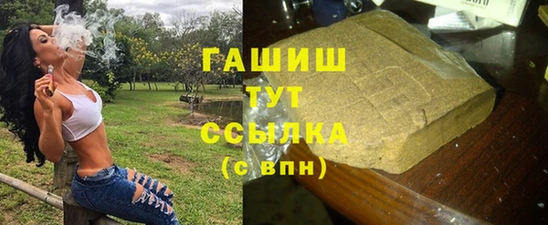 крисы Саяногорск
