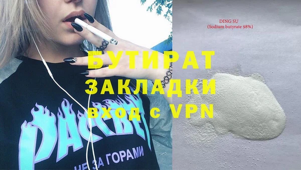 мефедрон VHQ Сатка