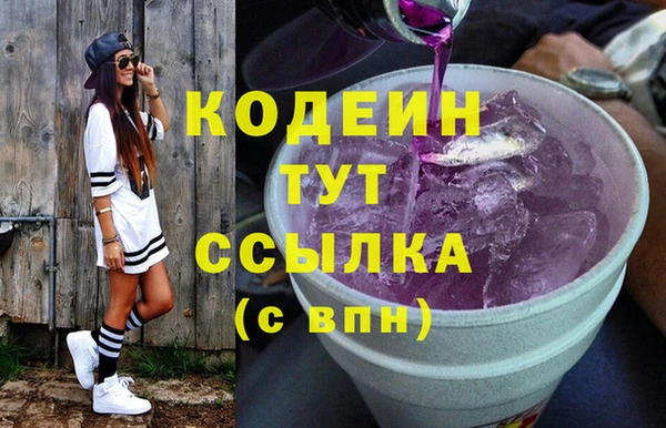 соль курить ск Беломорск