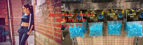 мет Белоозёрский