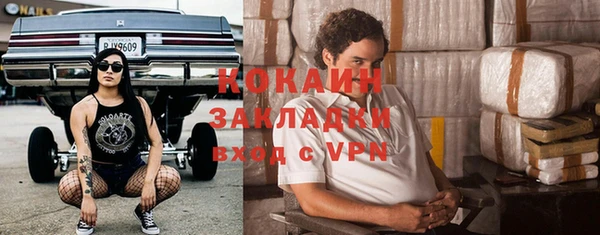 мефедрон VHQ Сатка