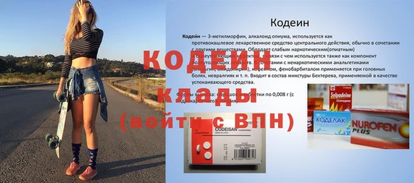 мефедрон VHQ Сатка
