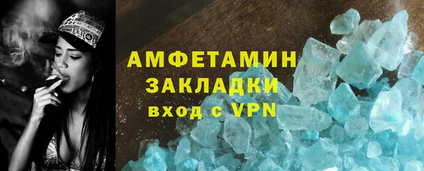 кокаин премиум Алагир
