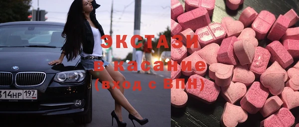 крисы Саяногорск