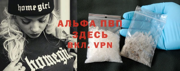 крисы Саяногорск