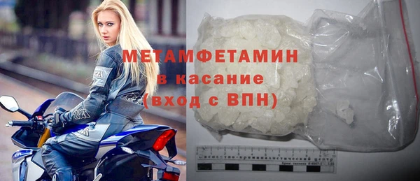 соль курить ск Беломорск
