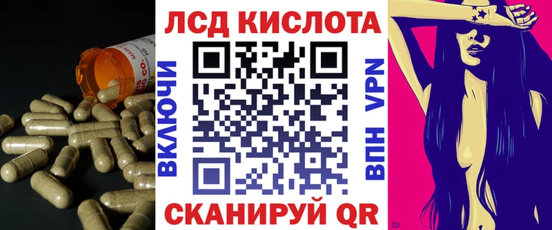 Лсд 25 экстази кислота  Богданович 