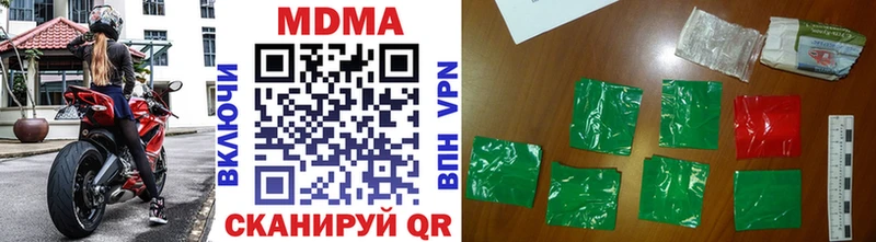 MDMA молли  купить наркотики сайты  Богданович 