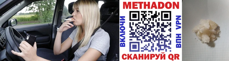 Метадон methadone  Богданович 