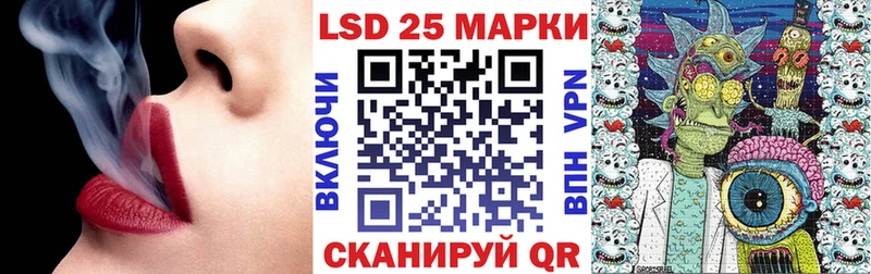 Марки 25I-NBOMe 1500мкг  Богданович 