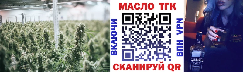 Дистиллят ТГК жижа  МЕГА рабочий сайт  Богданович  купить наркотик 